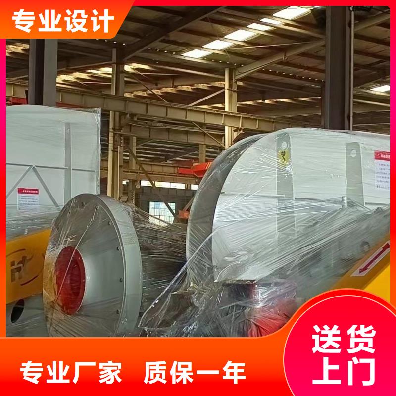 尾气风机距您较近