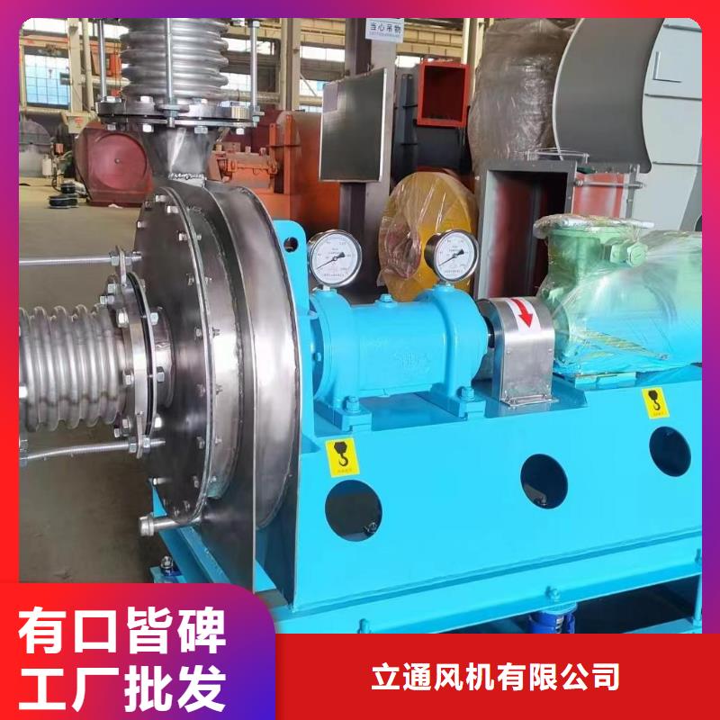 性价比高的复合肥专用尾气风机供货商