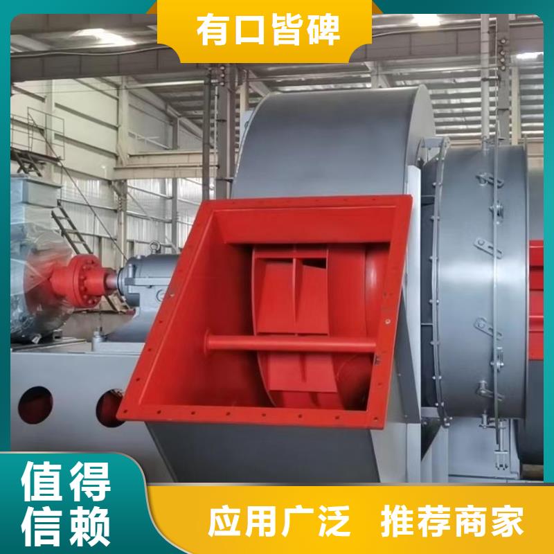 值得信赖的塑料风机基地