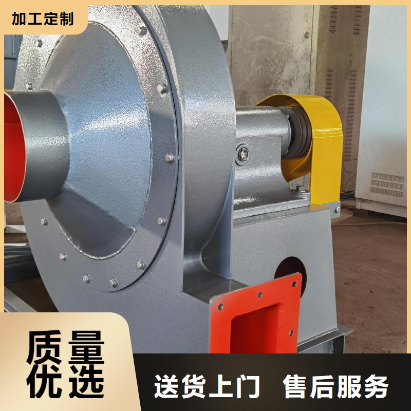 4-79离心通风机优选品质厂家