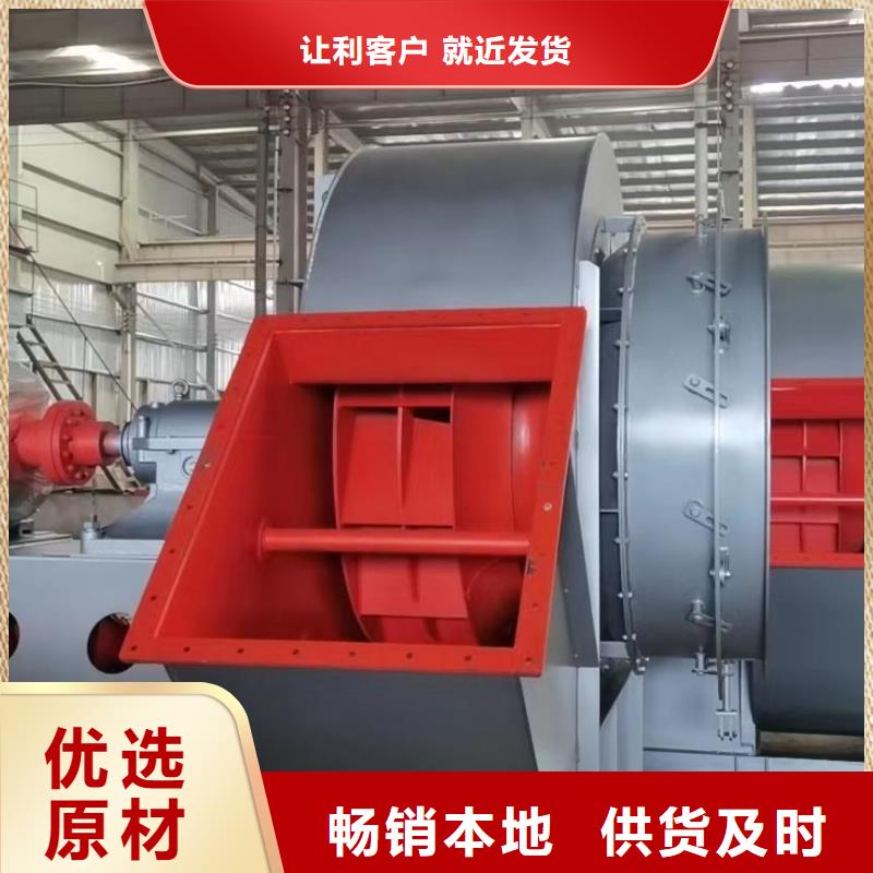 质量优的专用引风机供应商