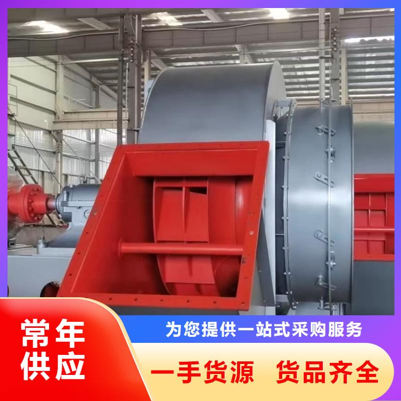 锅炉房鼓风机现货采购