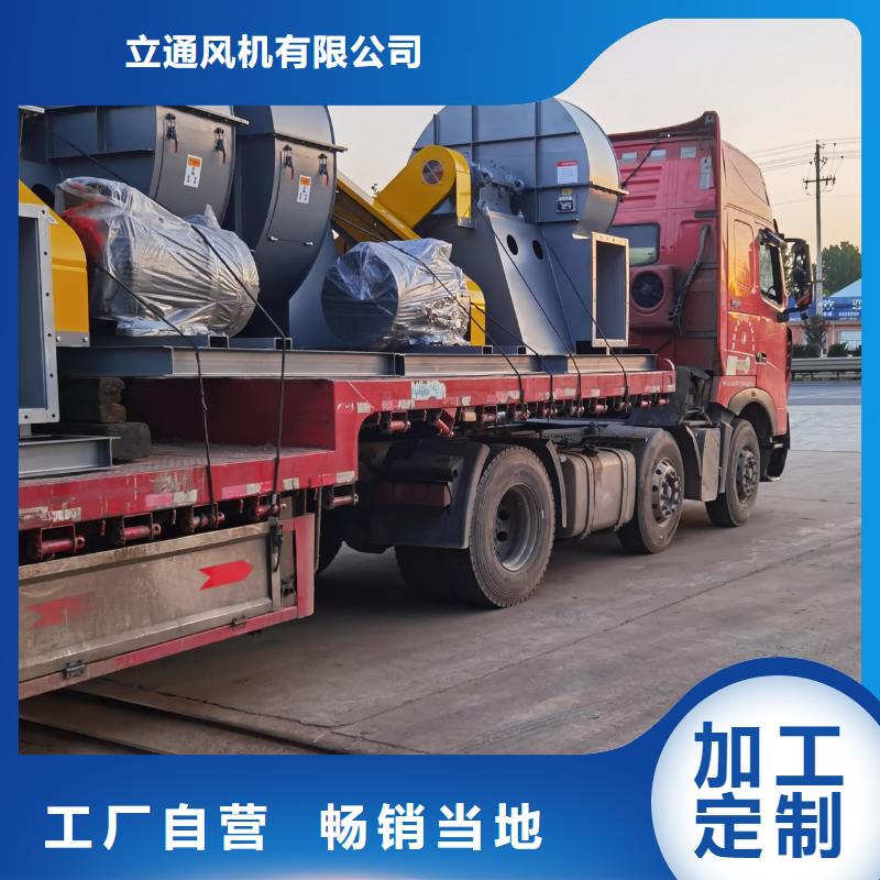 批发尾气风机_生产厂家