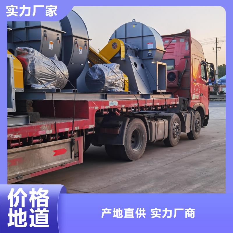 值得信赖的5-48离心通风机