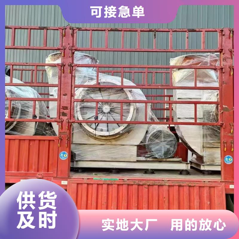 罗茨鼓风机源头供应商