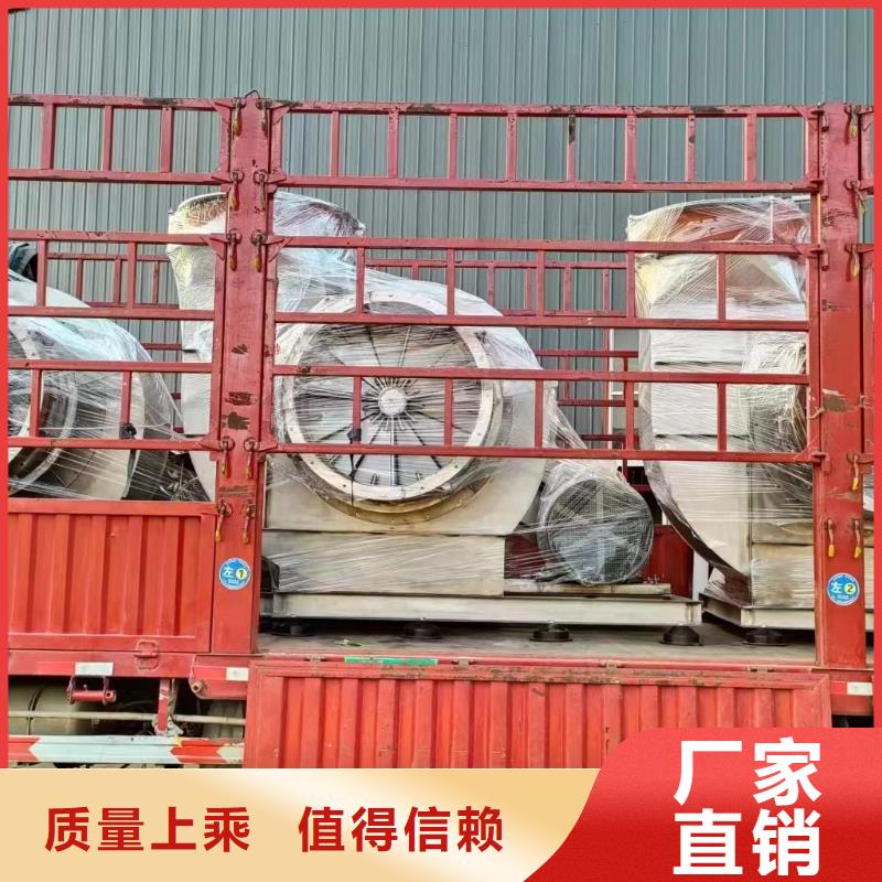 燃烧器专用风机非标定制