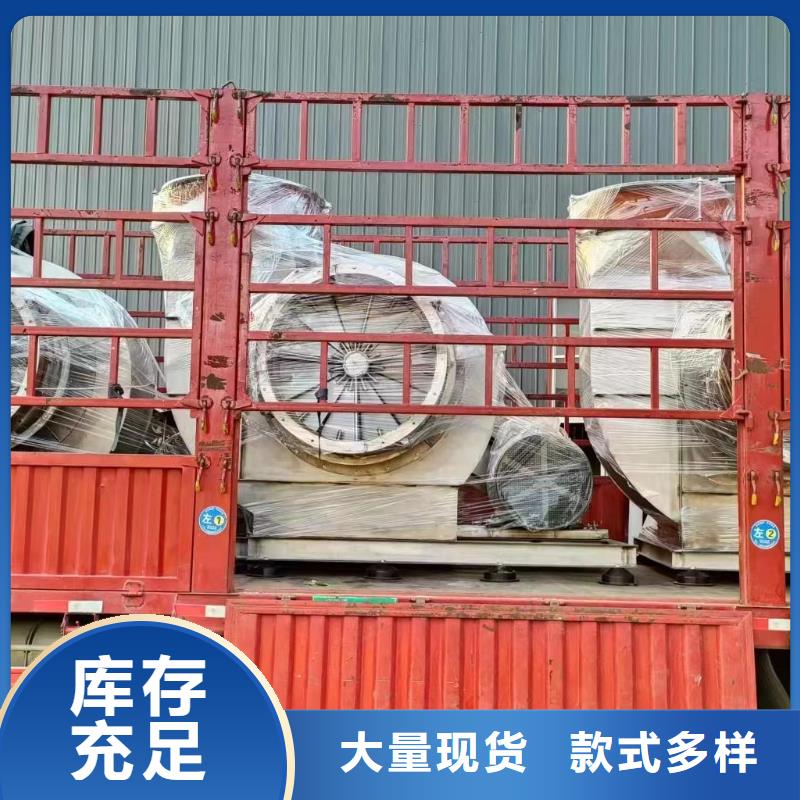 采购化工行业专用风机必看-值得信赖