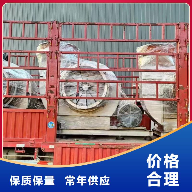 现货供应2025已更新(今日/)复合肥风机4-72离心通风机县