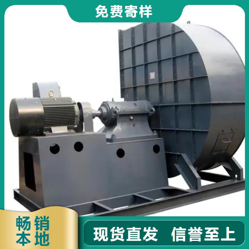 现货供应2025已更新(今日/)燃烧器专用风机6-30离心通风机县