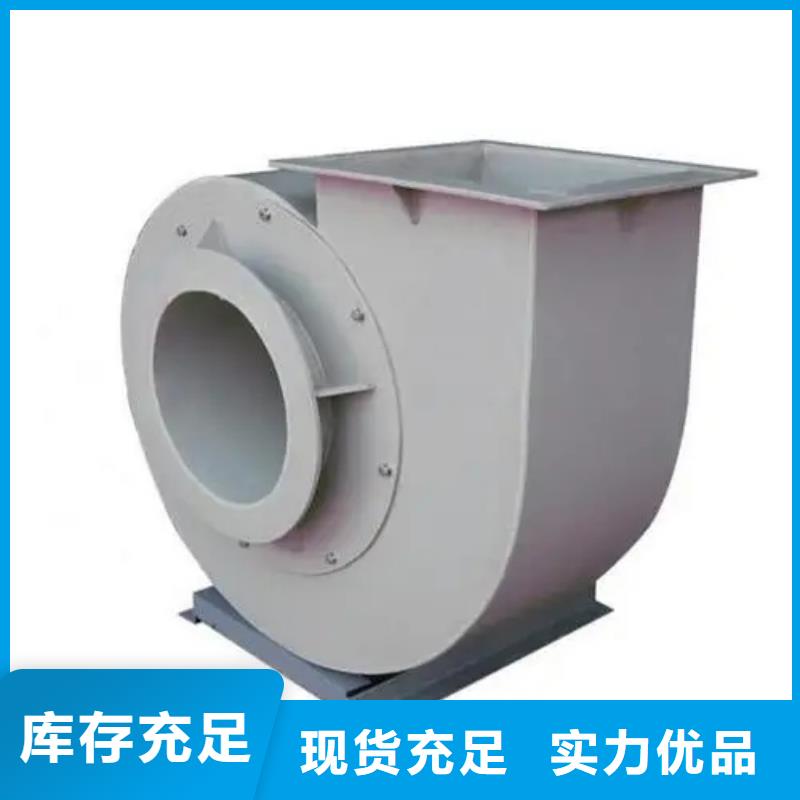 优惠的防腐风机实体厂家