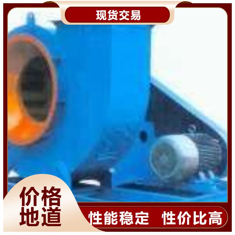 现货供应2025已更新(今日/)复合肥风机4-72离心通风机县