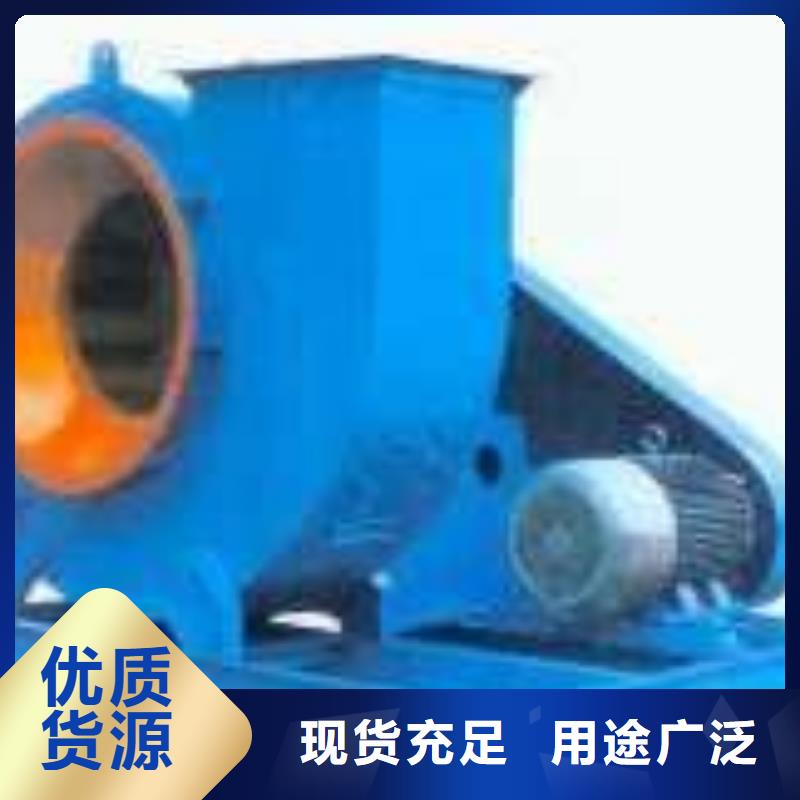 现货供应2025已更新(今日/)罗茨鼓风机9-28离心通风机