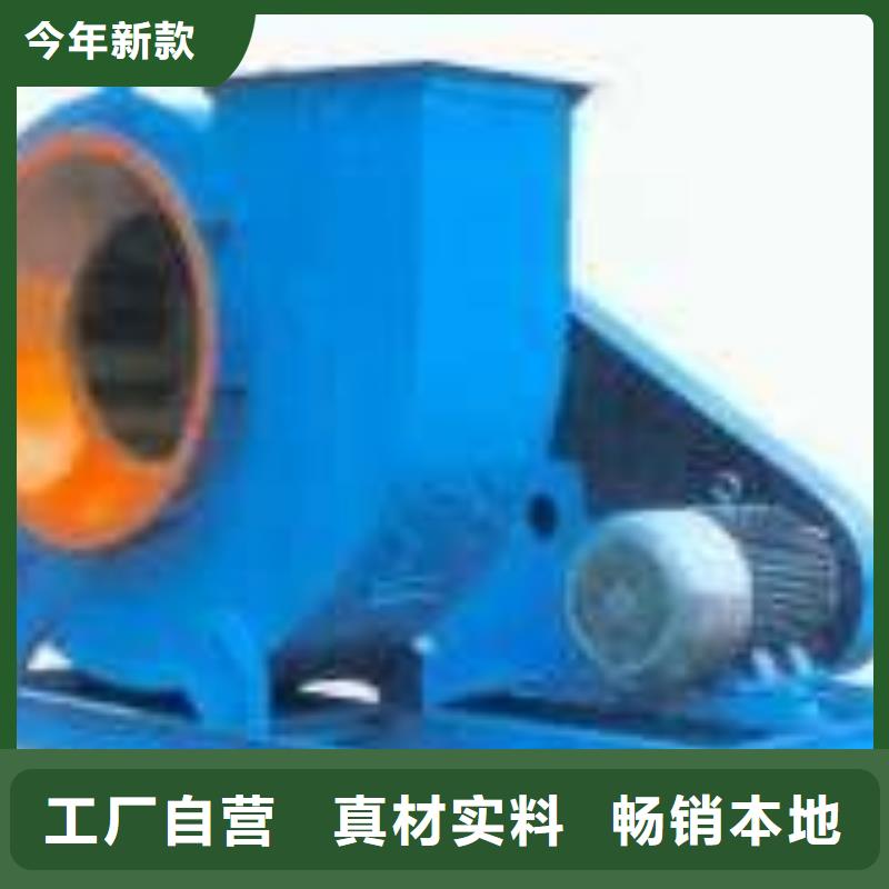 尾气风机老牌厂家