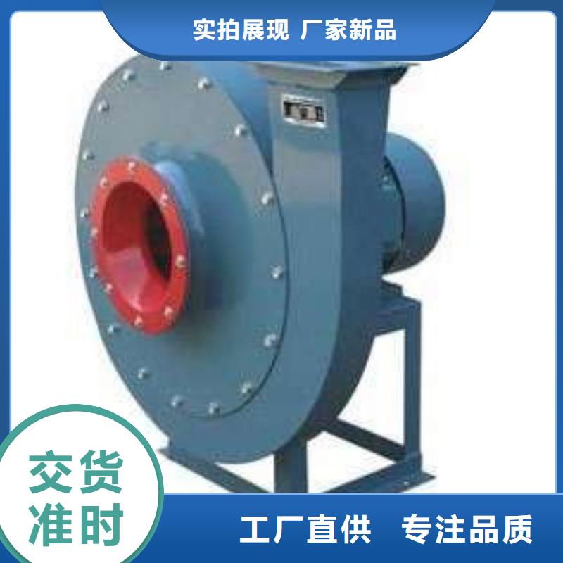 6-46离心通风机产品齐全