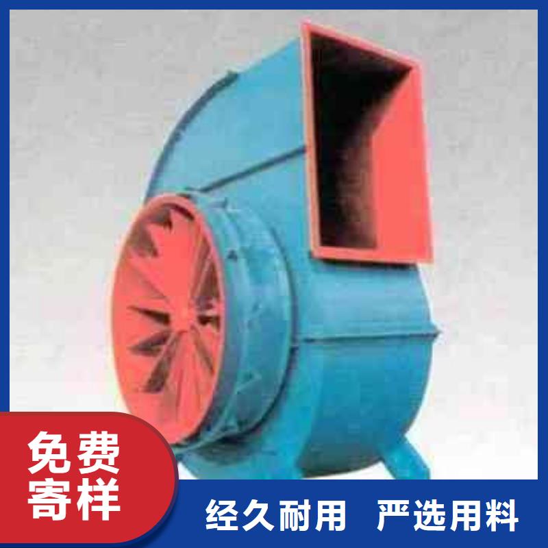 ##6-51离心通风机厂家