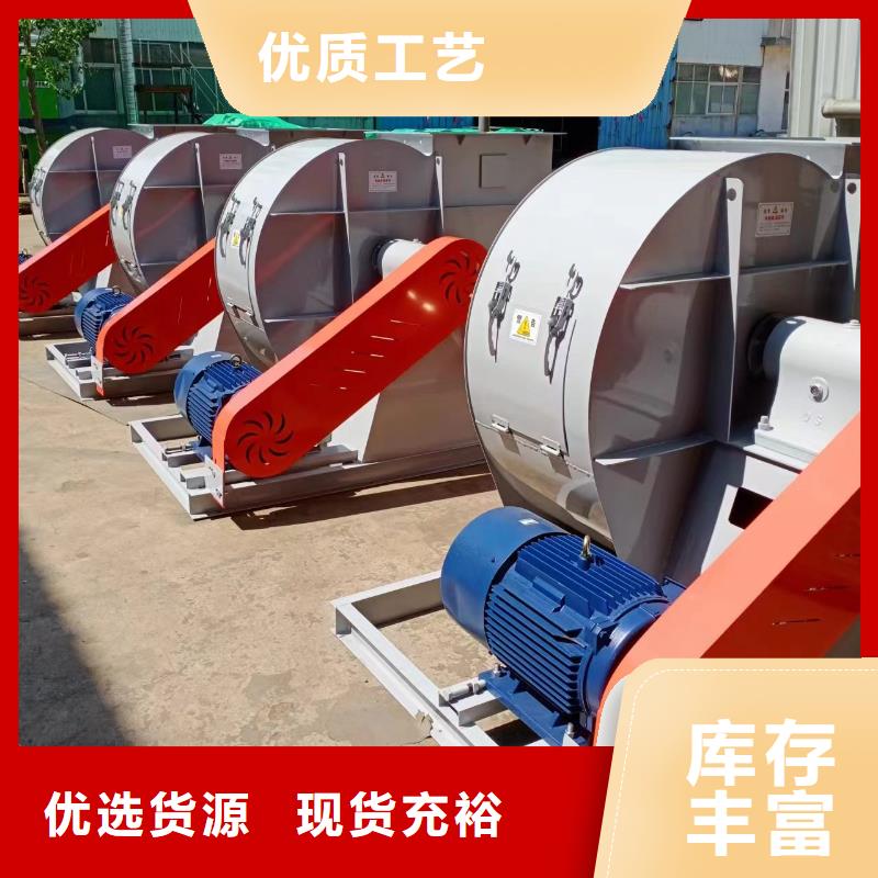 现货供应2025已更新(今日/)罗茨鼓风机6-30离心通风机县