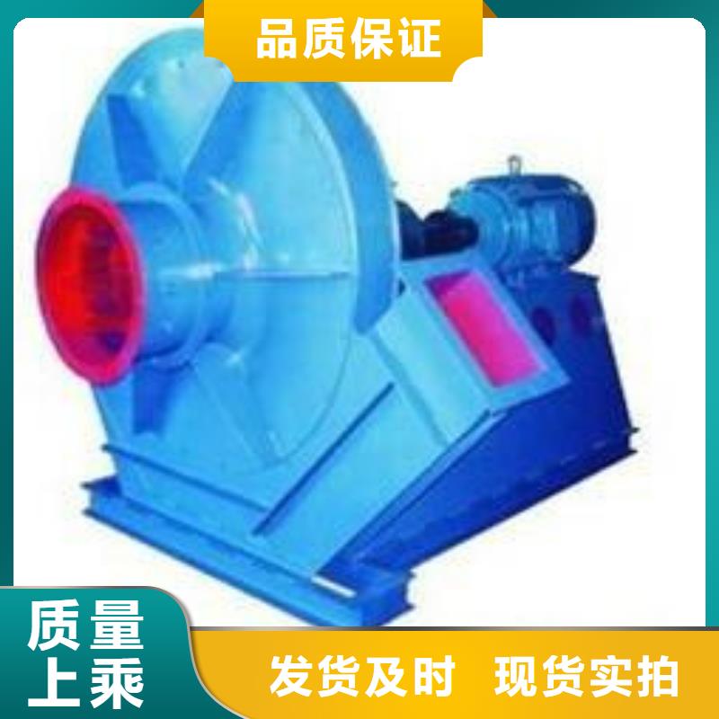 硫化床锅炉风机定制-硫化床锅炉风机厂家
