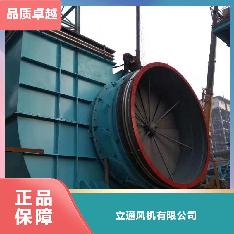 6-52离心通风机厂家直销-值得信赖