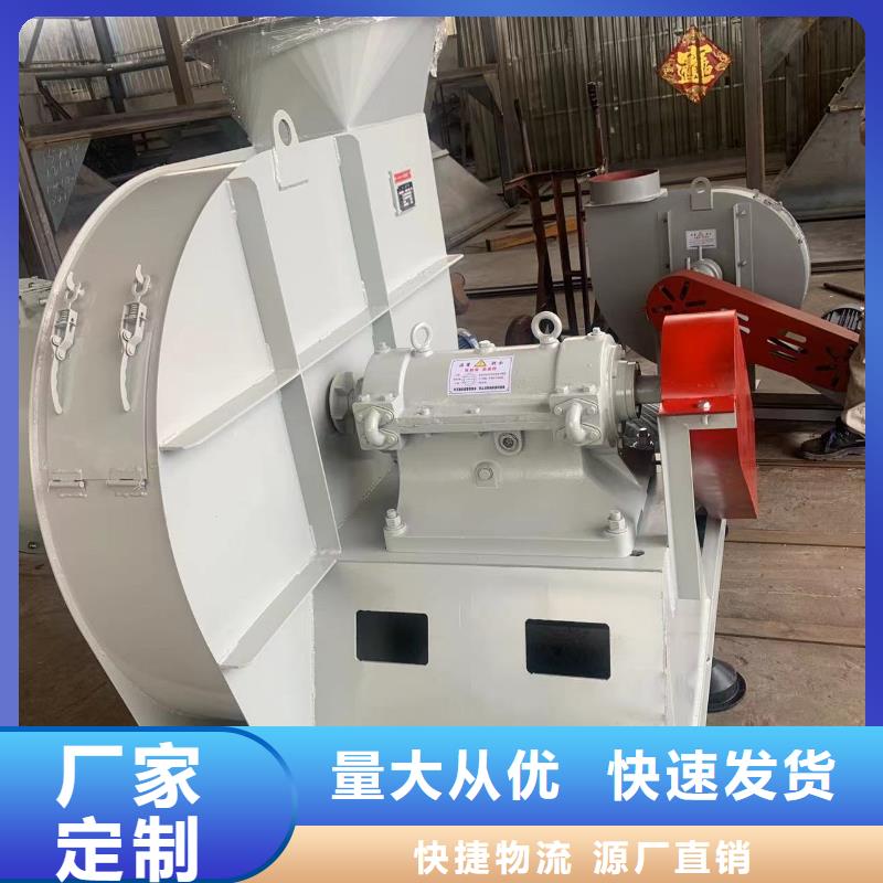 离心鼓风机定做价格
