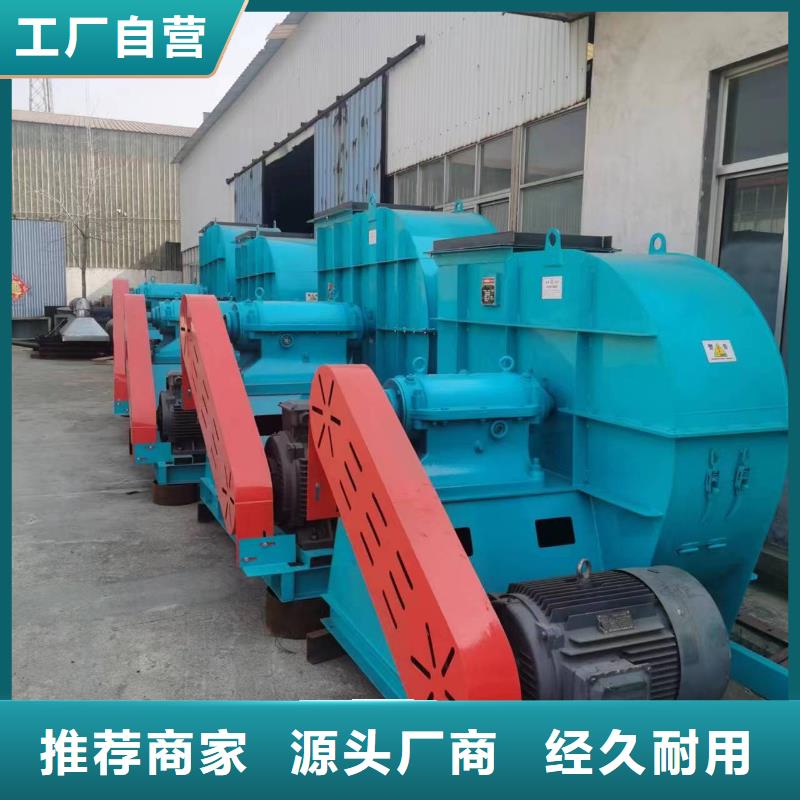 9-26NO6.3C专业定制