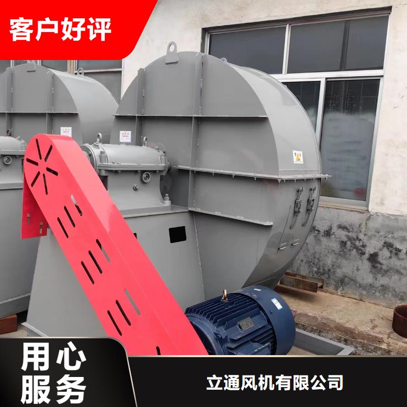 45-51-1.4 厂家-立通风机有限公司