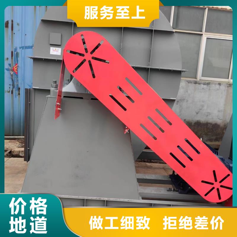 环保节能风机货到付款