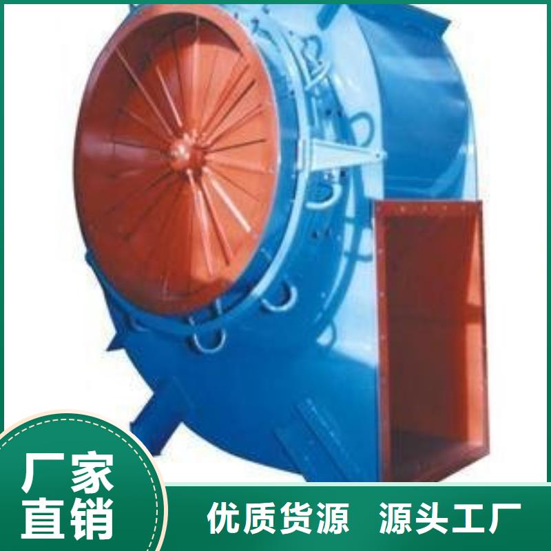 硫化床锅炉风机加工销售