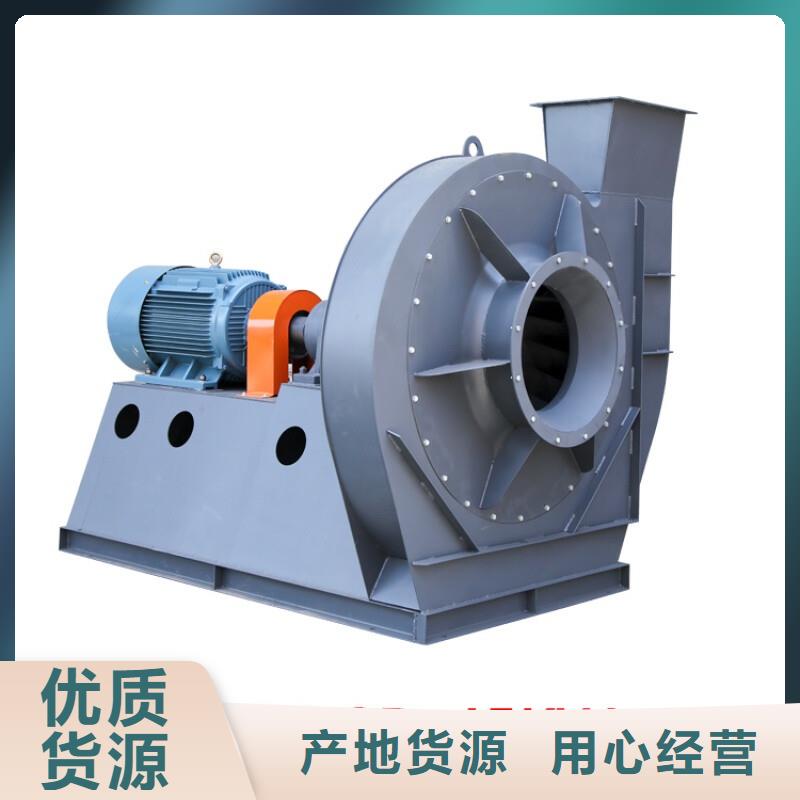 现货供应燃烧器专用风机_厂家