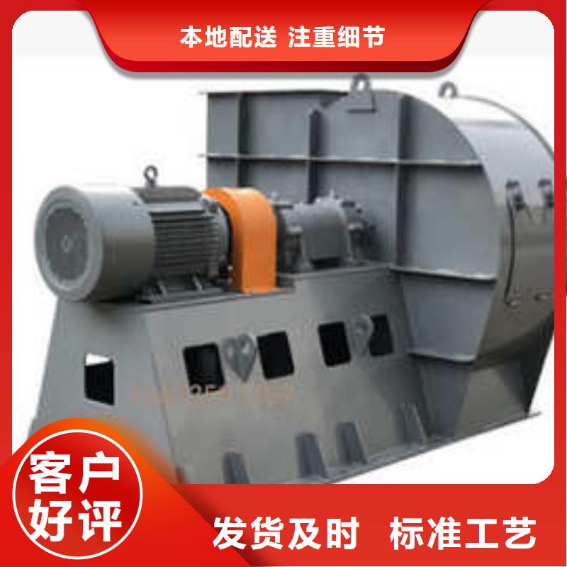 9-26NO6.3C专业定制