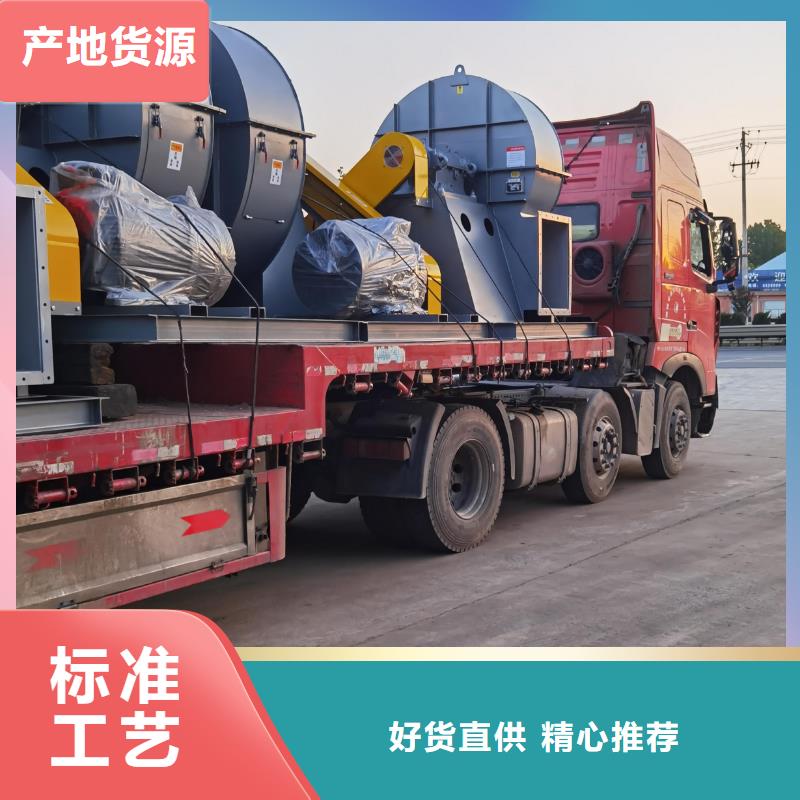 TX26-04厂家-认准立通风机有限公司