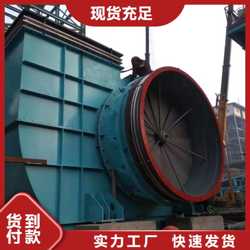 9-26NO6.3C专业定制