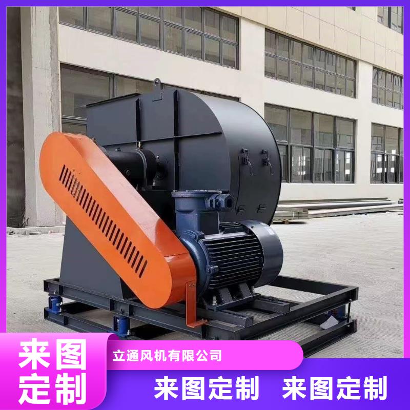 一次风机客户信赖