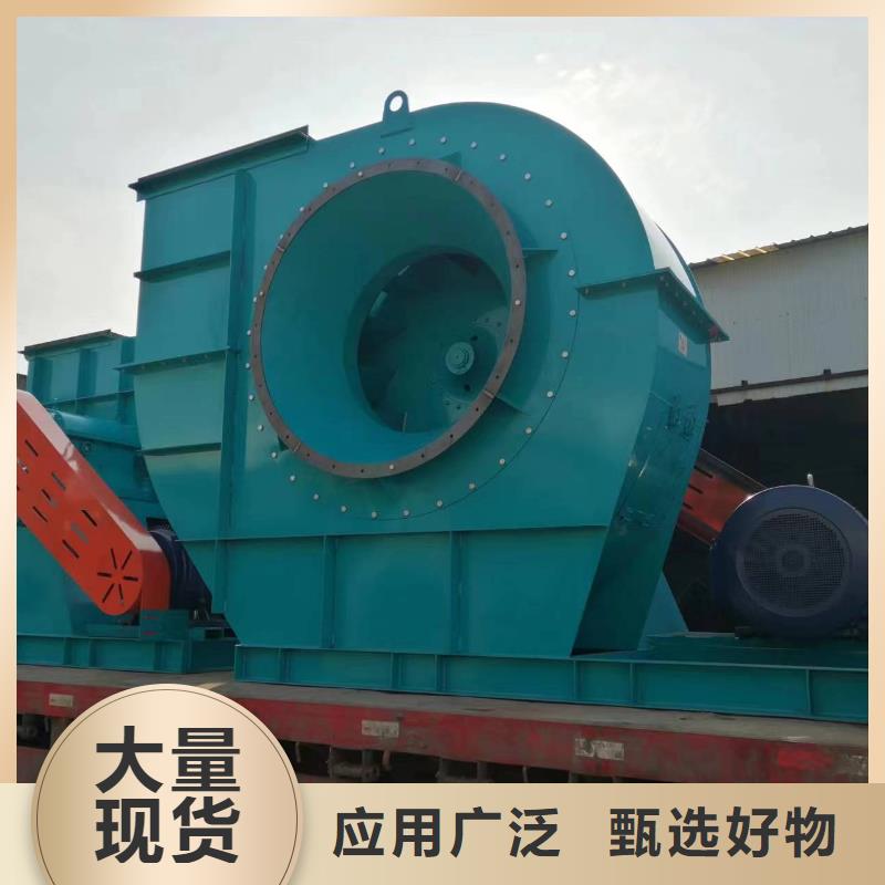 5-48离心通风机可来电定制-质量可靠