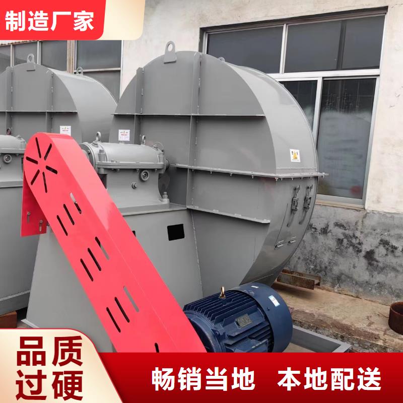 地面清扫风机定制加工
