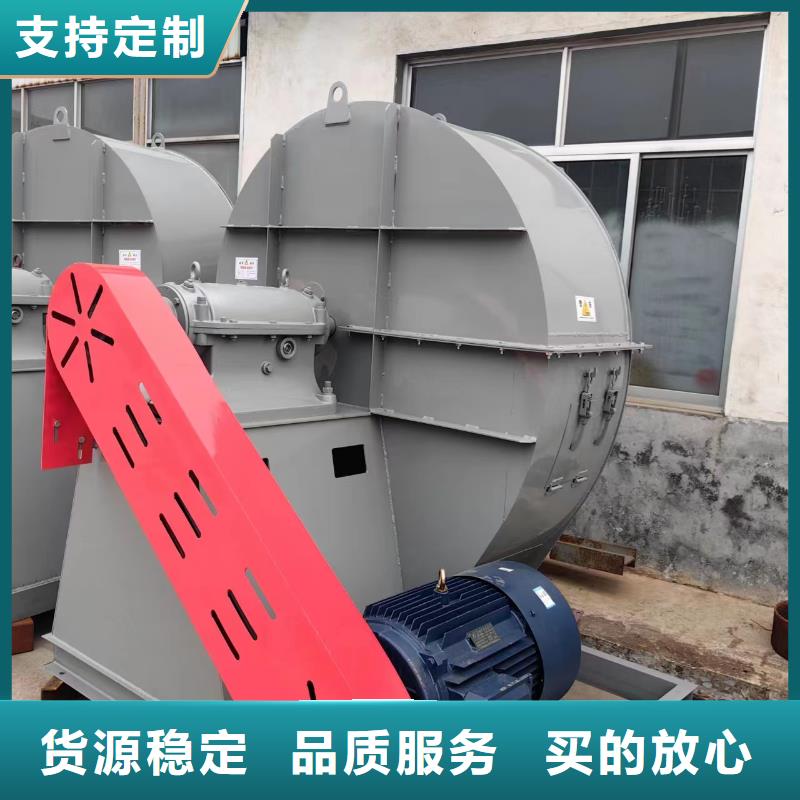 批发防腐风机_诚信企业