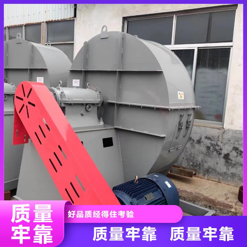 9-19离心通风机实地货源