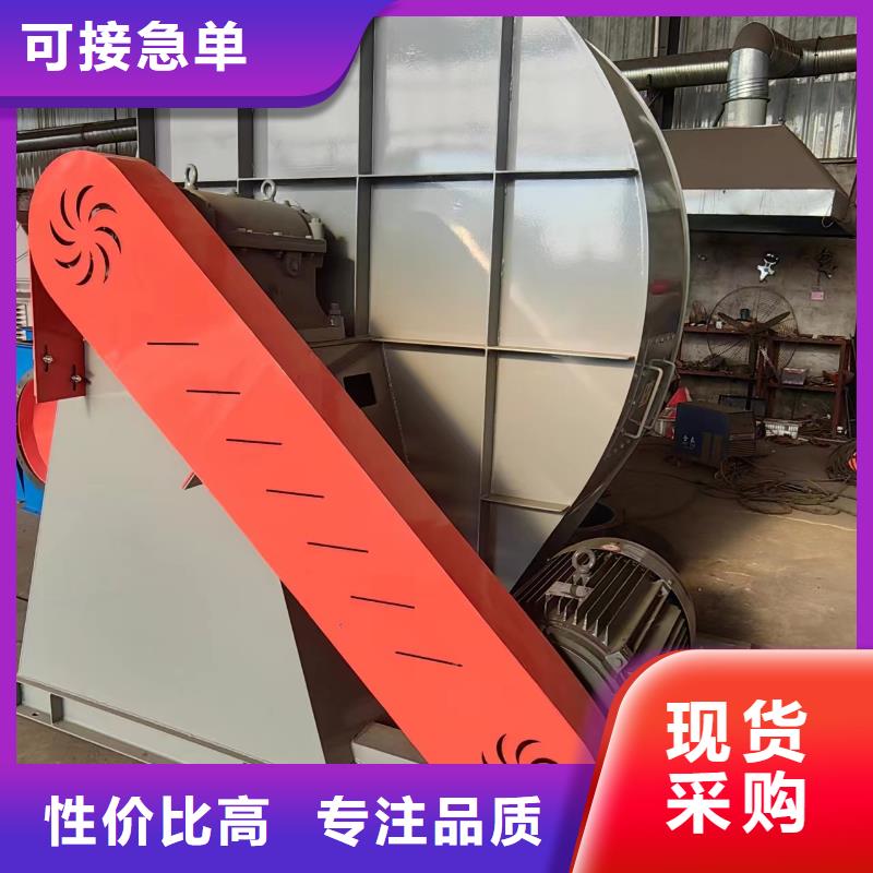 本地6-41离心通风机厂商