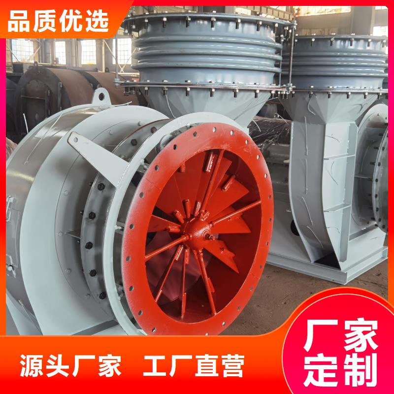 山东立通风机厂家低价出货