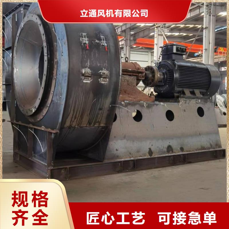 氧化风机厂家定制