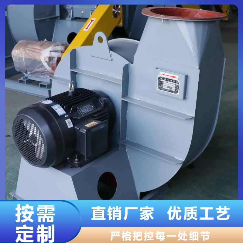 山东鼓风机厂家
