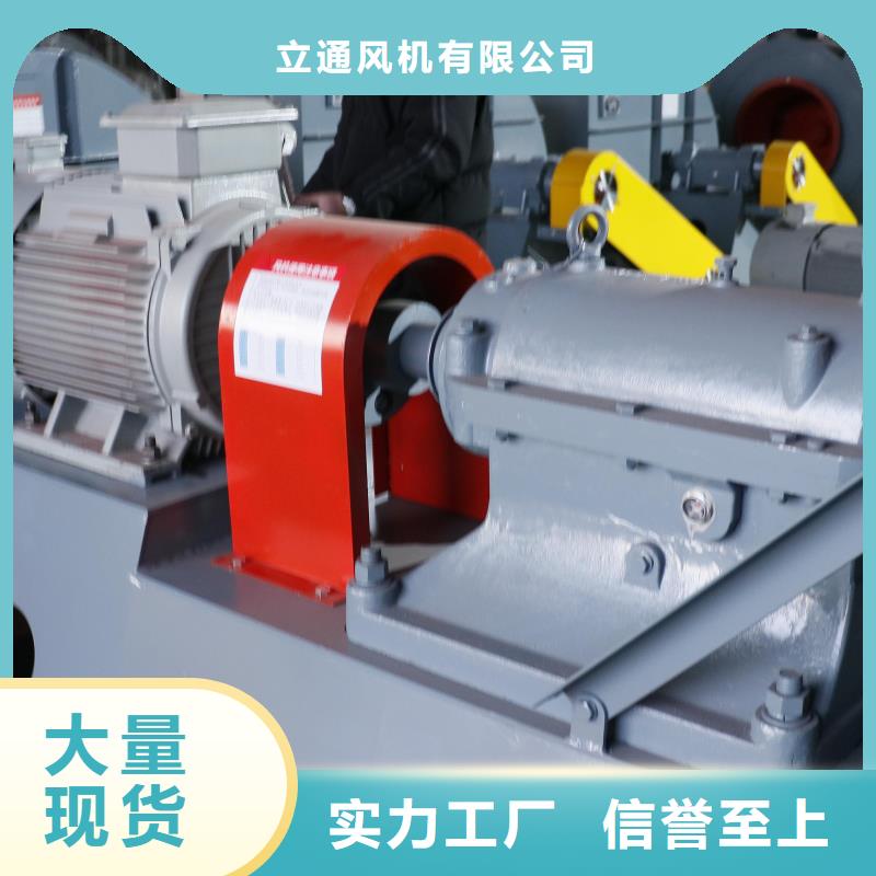 周边斜槽硫化风机供应商