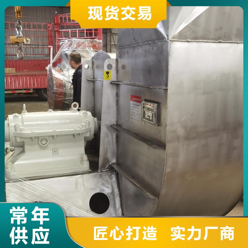 9-28离心通风机多家合作案例