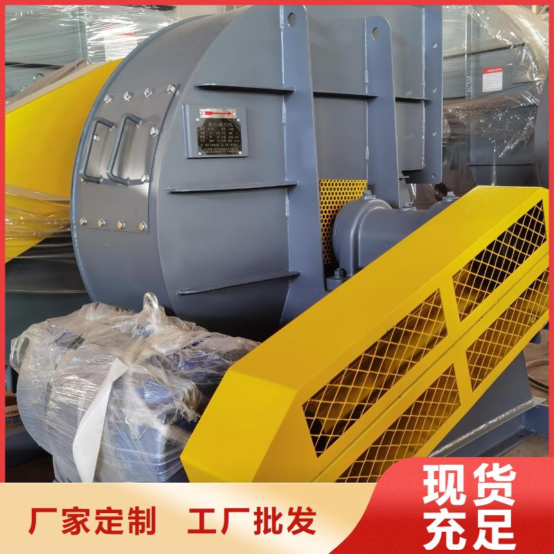 优惠的焦化专用风机实体厂家
