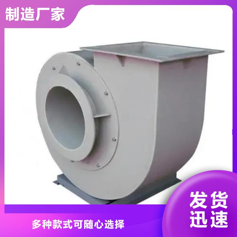 注重地面清扫风机质量的厂家