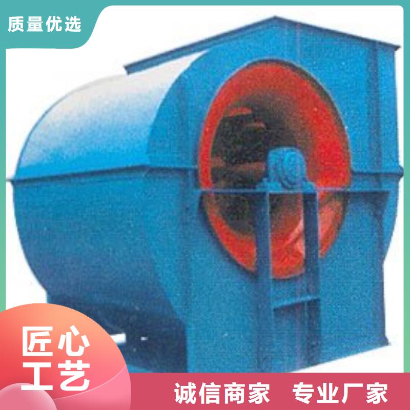 专业生产制造6-52离心通风机供应商