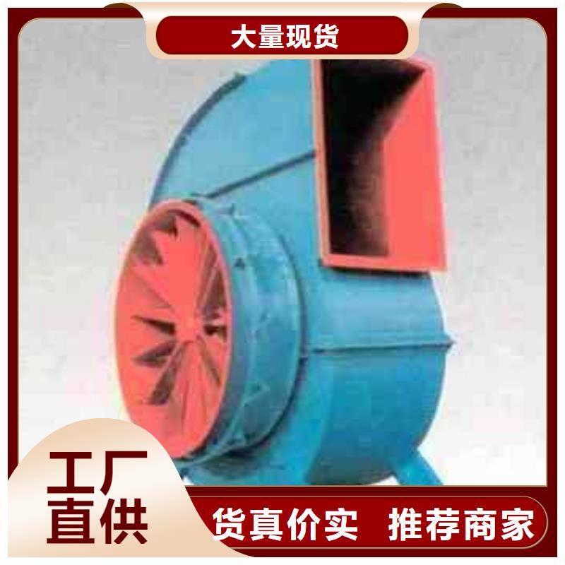8-09离心通风机生产厂家欢迎致电