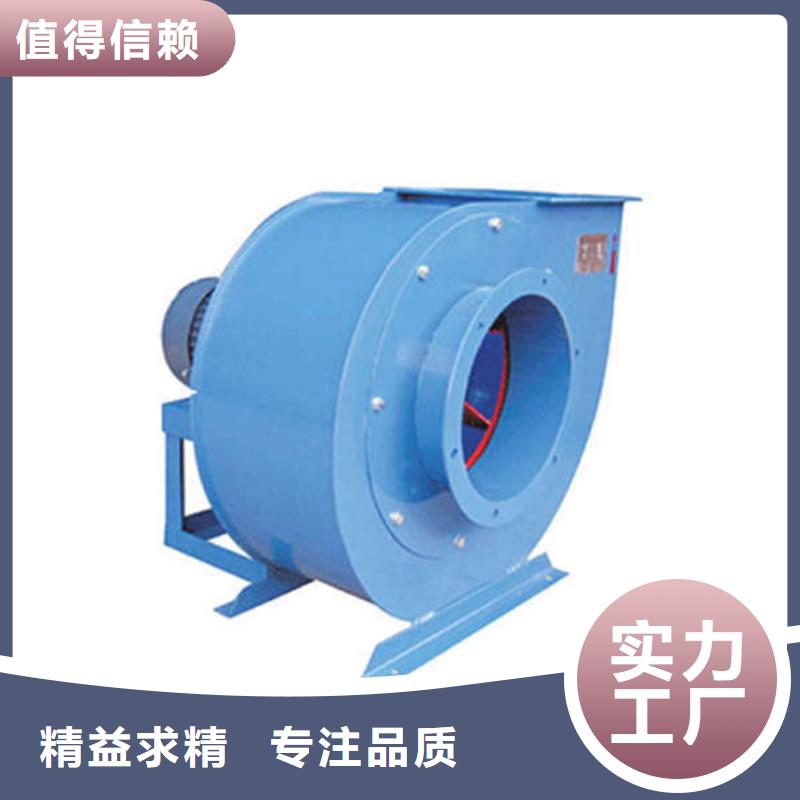 专业生产制造6-52离心通风机供应商