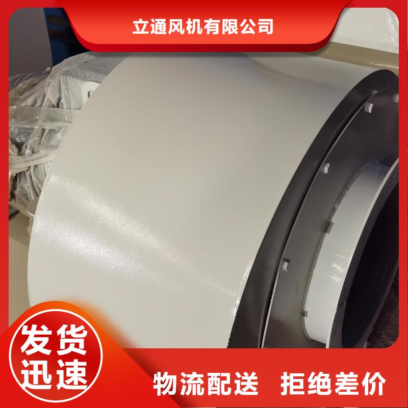 买6-30离心通风机必看-图文介绍