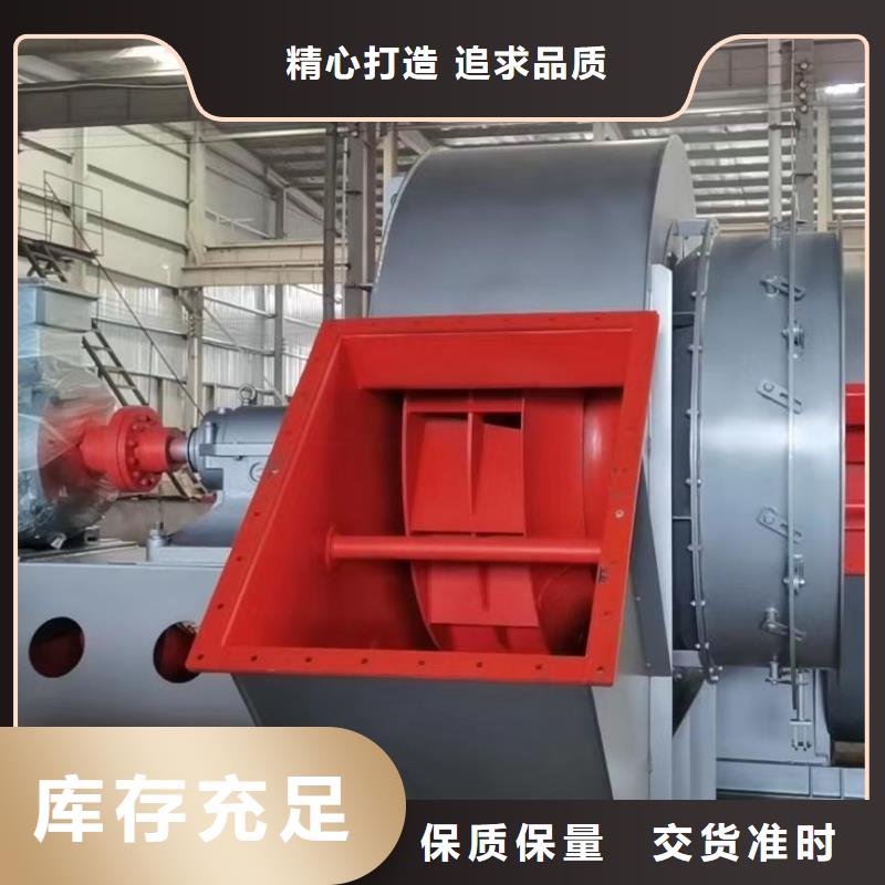 支持定制的5-47离心通风机生产厂家