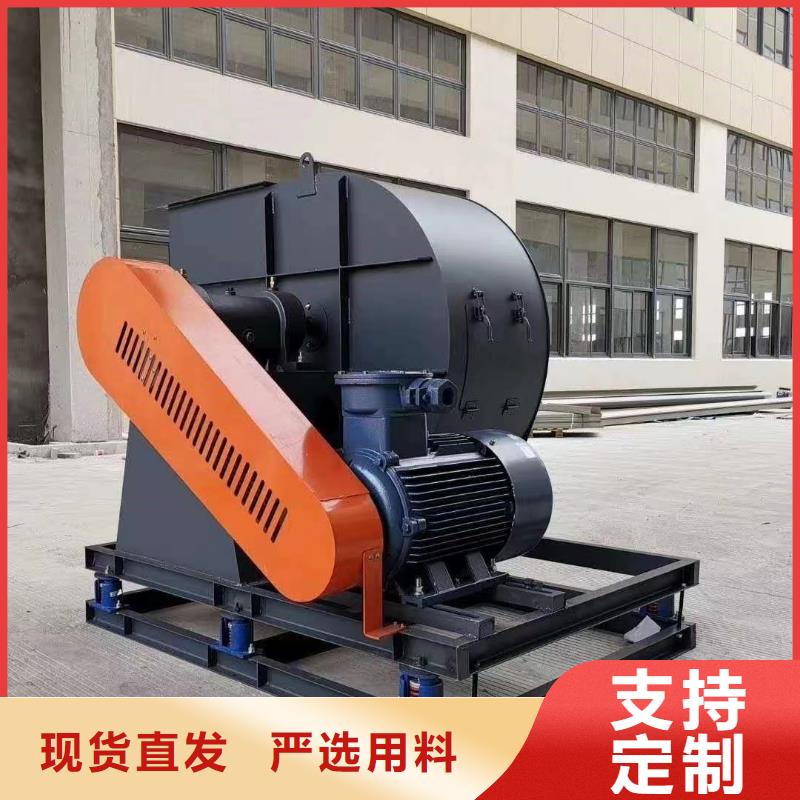 县硫化床锅炉风机4-79离心通风机现货供应2025已更新(今日/)